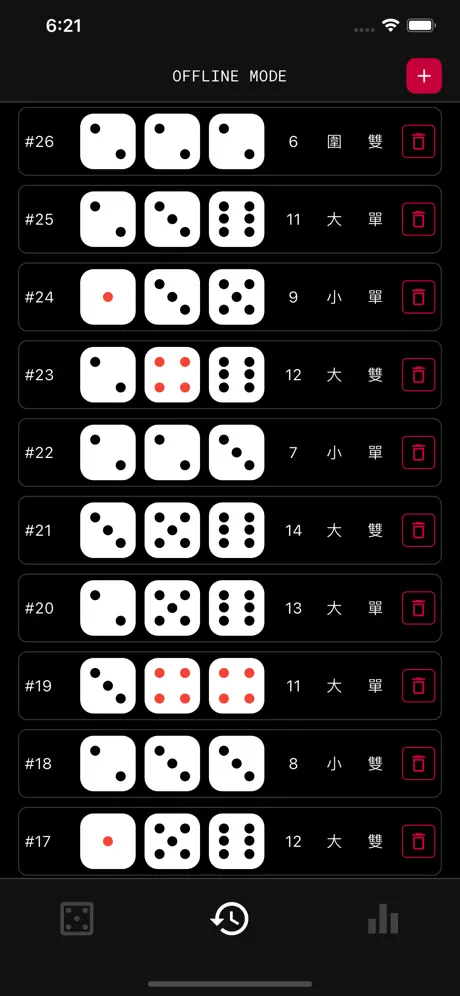 Gaming Analytics Suite screenshot 3