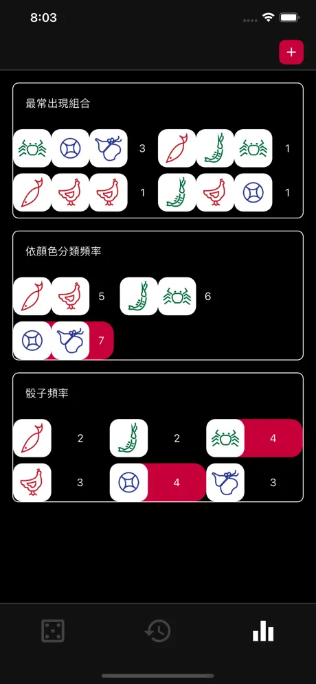 FSC Tracker screenshot 2