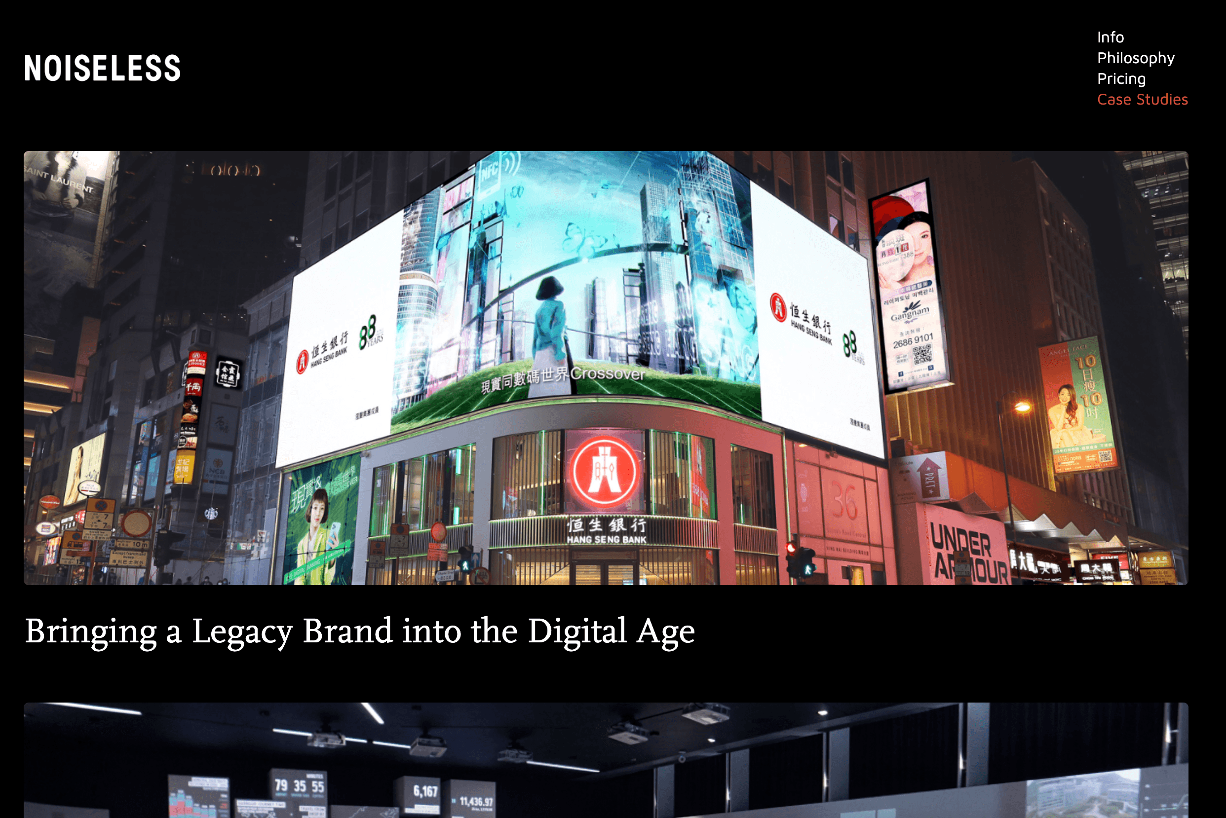 Noiseless UK screenshot 2