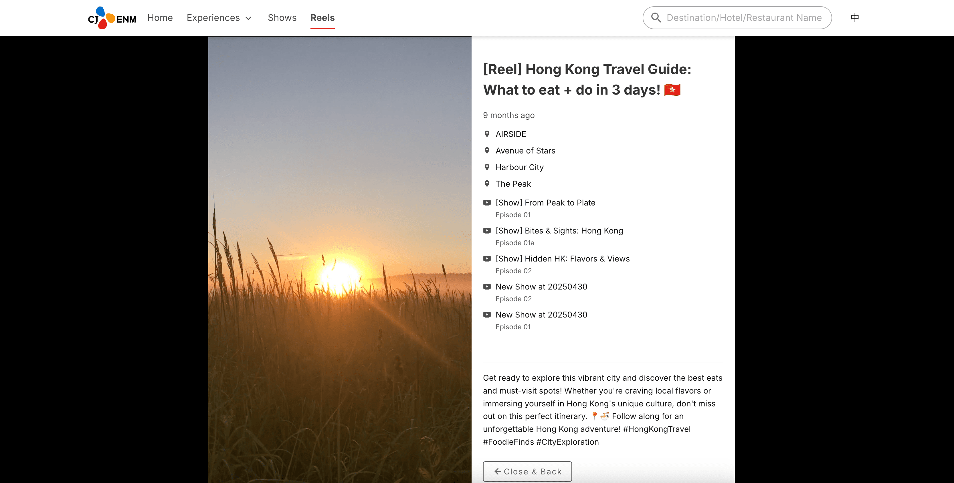 CJ ENM Travel Guide screenshot 3