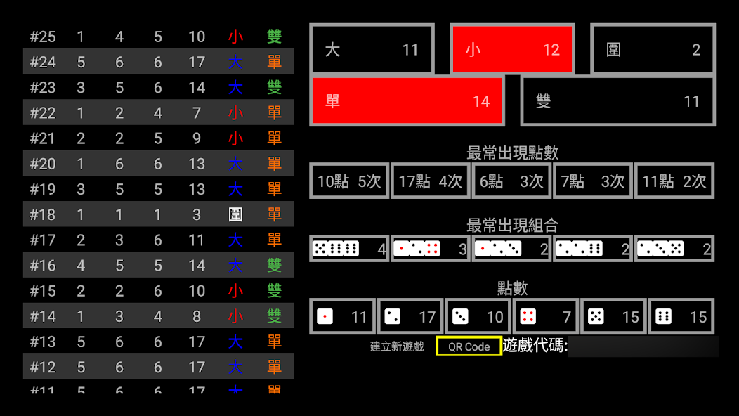 BS screenshot 1
