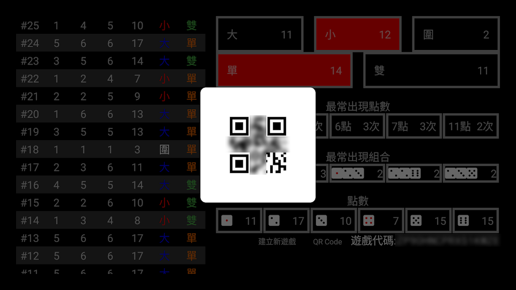 BS screenshot 2