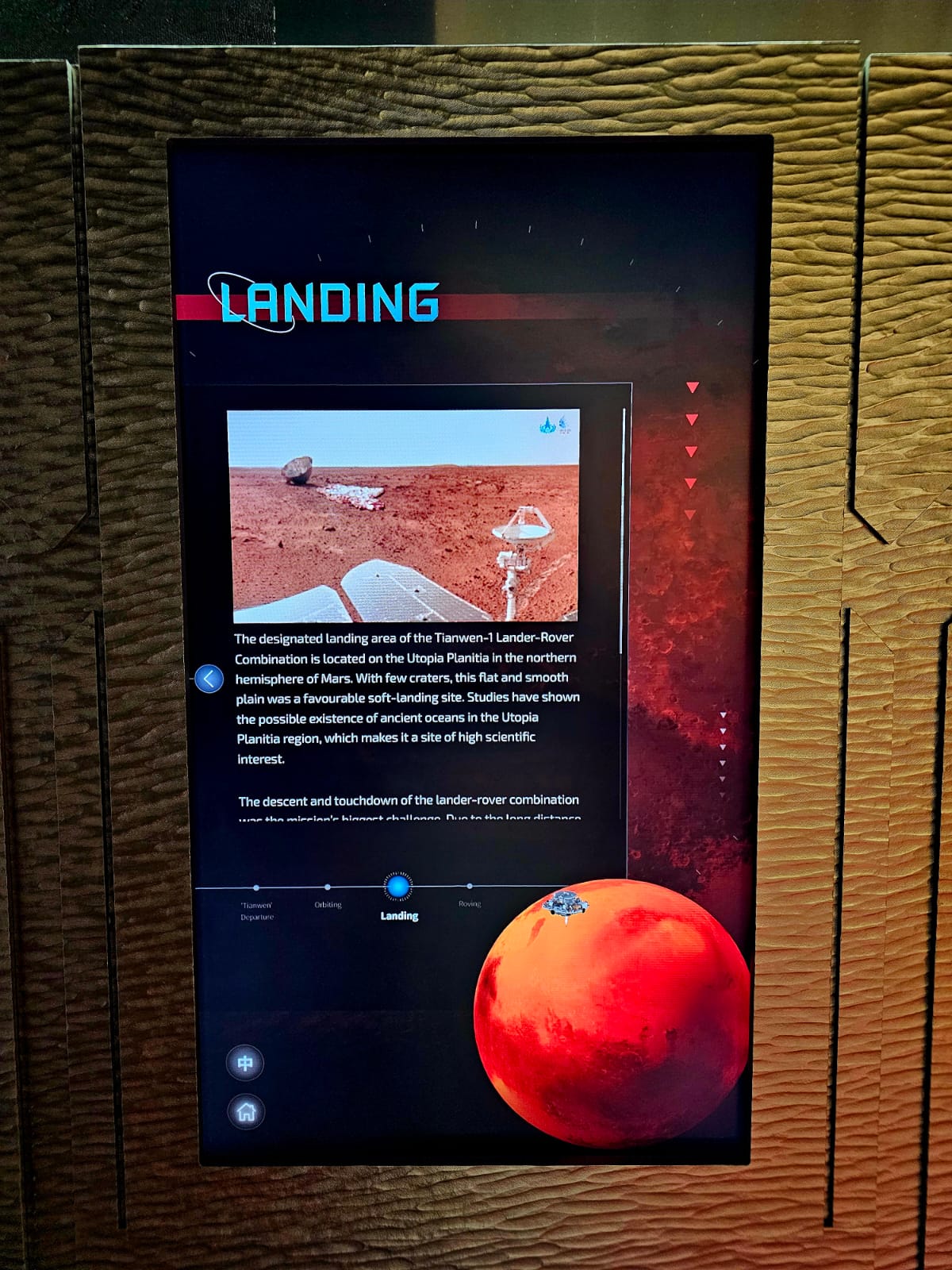 Space Museum Interactive Panel screenshot 3